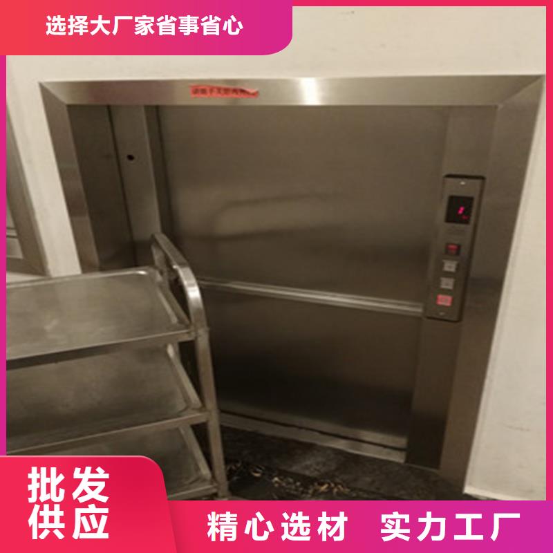 兴仁传菜电梯厂家正规厂家