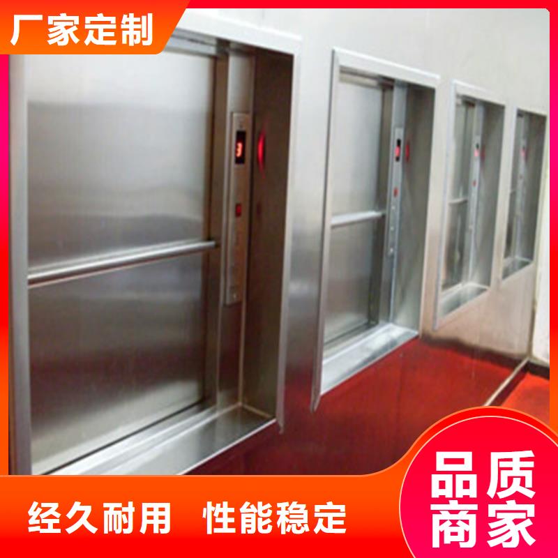 传菜电梯厂家-视频-传菜电梯厂家-陕西省宝鸡|咸阳|延安|榆林|商洛|西安|铜川此地品牌