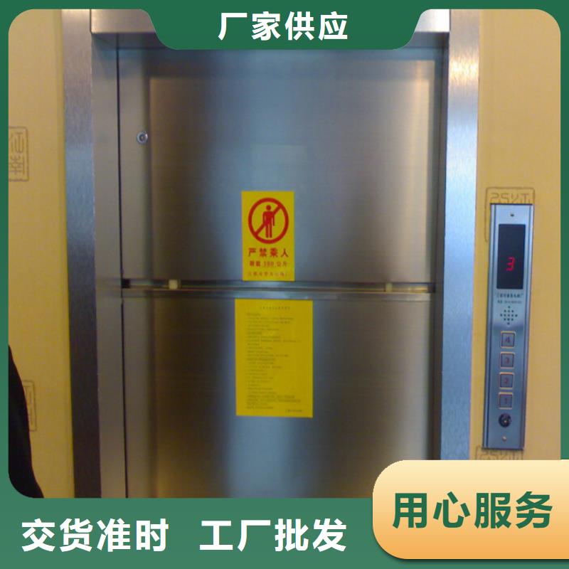 传菜电梯厂家-视频-传菜电梯厂家(传菜电梯厂家)覆盖地域黑龙江省鹤岗市绥滨|向阳|绥化|大兴安岭|齐齐哈尔|哈尔滨