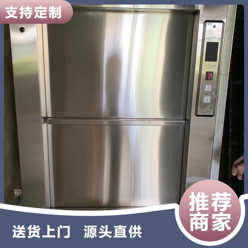 传菜电梯厂家-视频-传菜电梯厂家_湖北省宜昌市市场覆盖西陵|宜都|荆州|随州|咸宁|武汉|孝感等