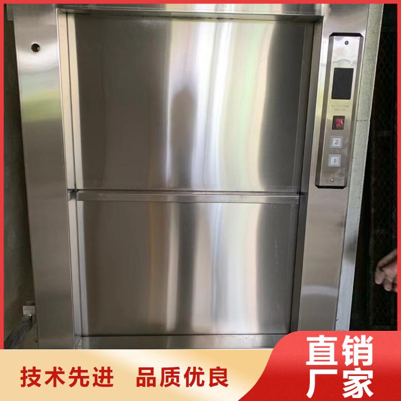 传菜梯值得信赖