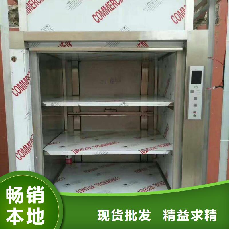 南岗传菜电梯厂家工厂直销