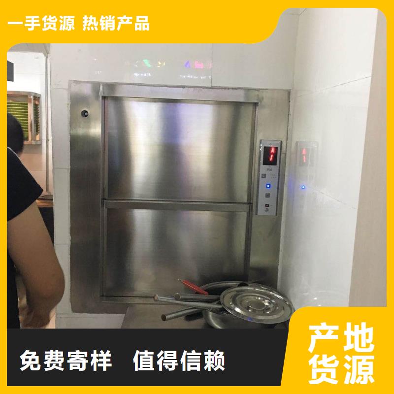 传菜电梯厂家-视频-传菜电梯厂家_湖北省宜昌市市场覆盖西陵|宜都|荆州|随州|咸宁|武汉|孝感等