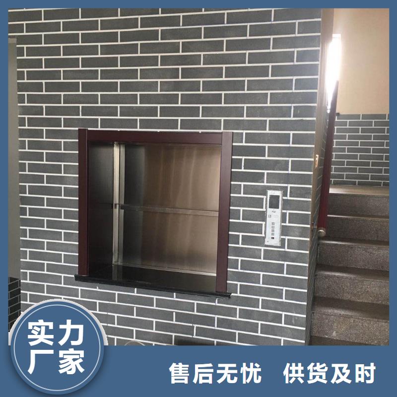 琼中县传菜电梯厂家按需定制
