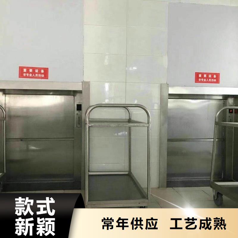 传菜机传菜电梯厂家敢与同行比质量