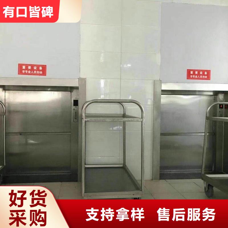 传菜电梯厂家-视频-传菜电梯厂家_湖北省宜昌市市场覆盖西陵|宜都|荆州|随州|咸宁|武汉|孝感等
