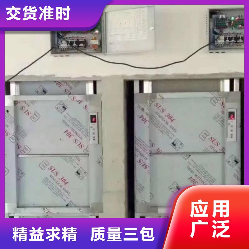 传菜电梯厂家-视频-传菜电梯厂家_湖北省宜昌市市场覆盖西陵|宜都|荆州|随州|咸宁|武汉|孝感等