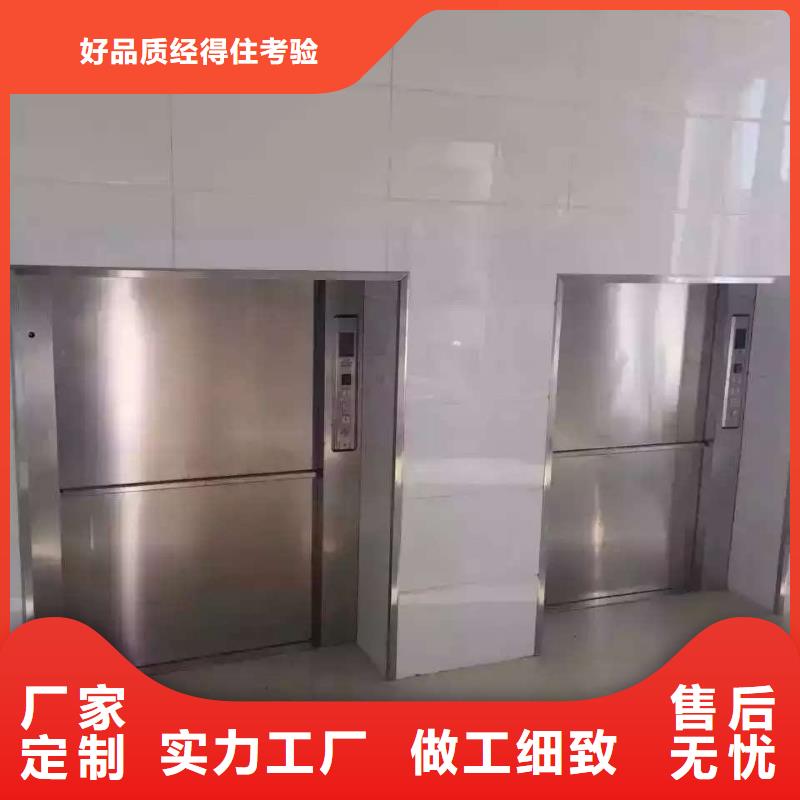传菜电梯厂家-视频-传菜电梯厂家-陕西省宝鸡|咸阳|延安|榆林|商洛|西安|铜川此地品牌