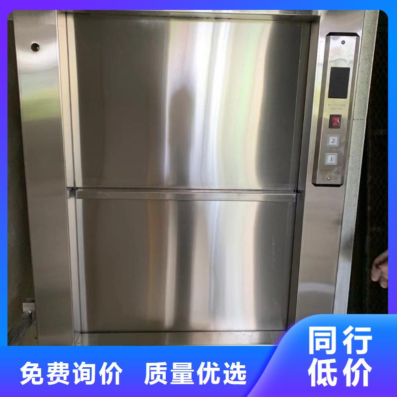 甄选：酒店传菜电梯供应商