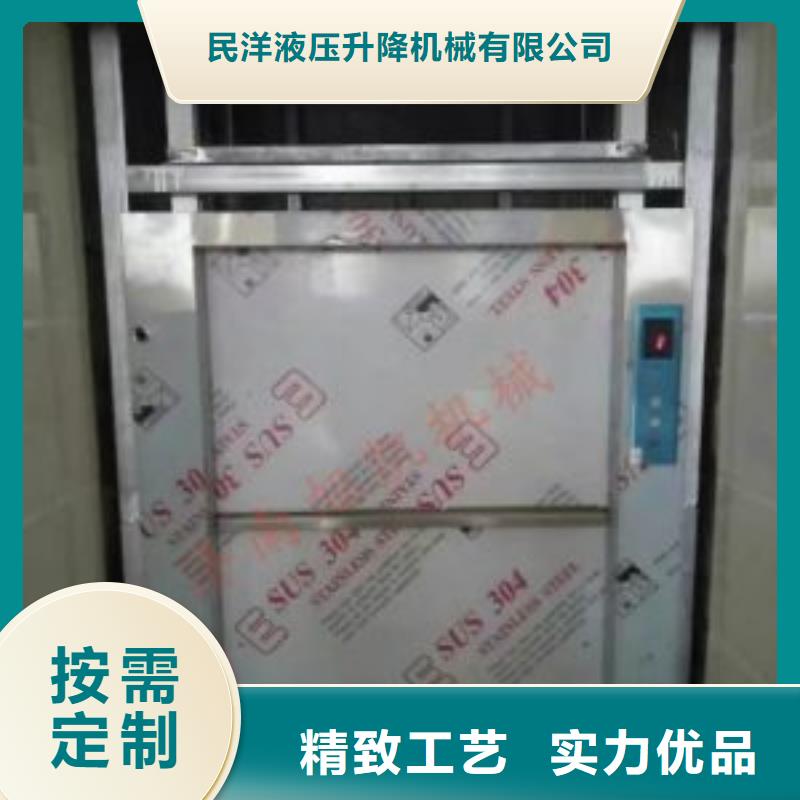 兴仁传菜电梯厂家正规厂家