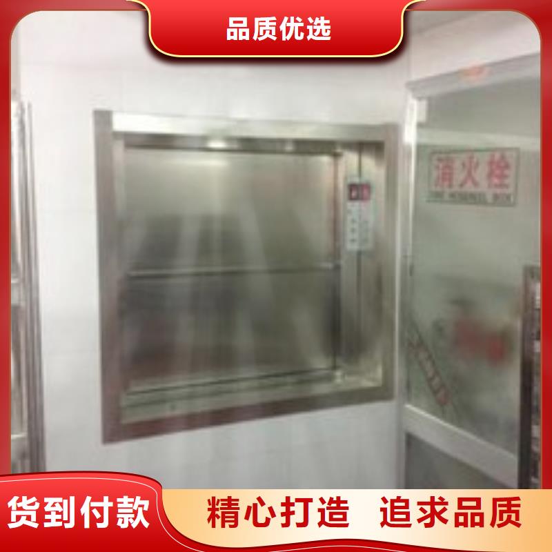 价格公道的传菜梯厂家