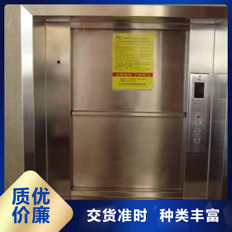 传菜电梯厂家-视频-传菜电梯厂家-陕西省宝鸡|咸阳|延安|榆林|商洛|西安|铜川此地品牌