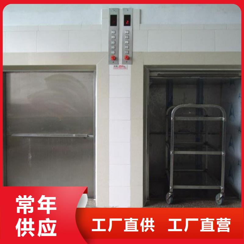 传菜机传菜电梯厂家敢与同行比质量