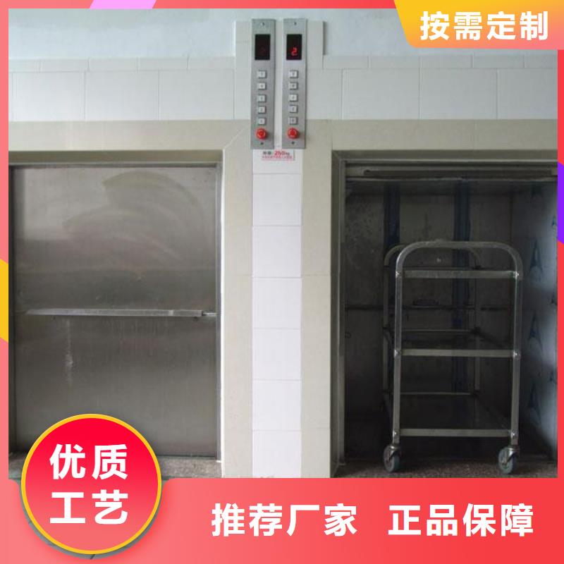 兴仁传菜电梯厂家正规厂家