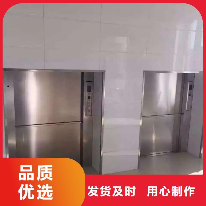 传菜机,传菜电梯厂家品质保障价格合理