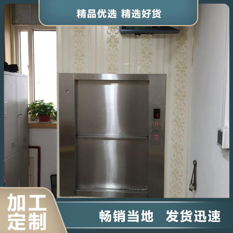 价格公道的传菜梯厂家