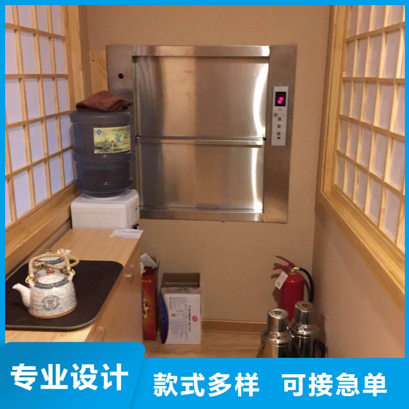 泉港饭店传菜机供应商厂家