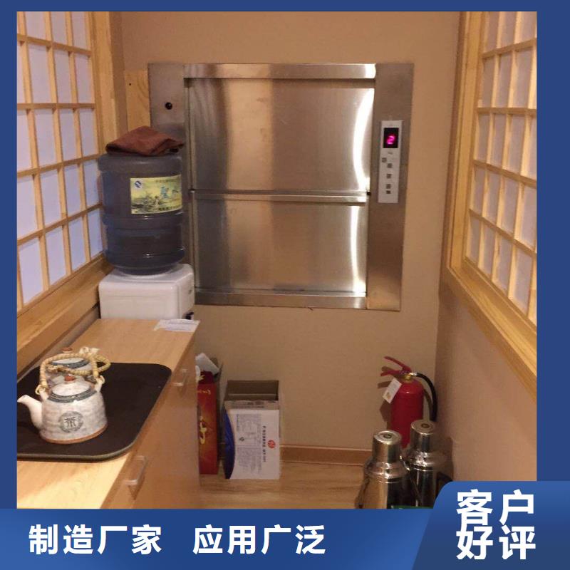 甄选：酒店传菜电梯供应商