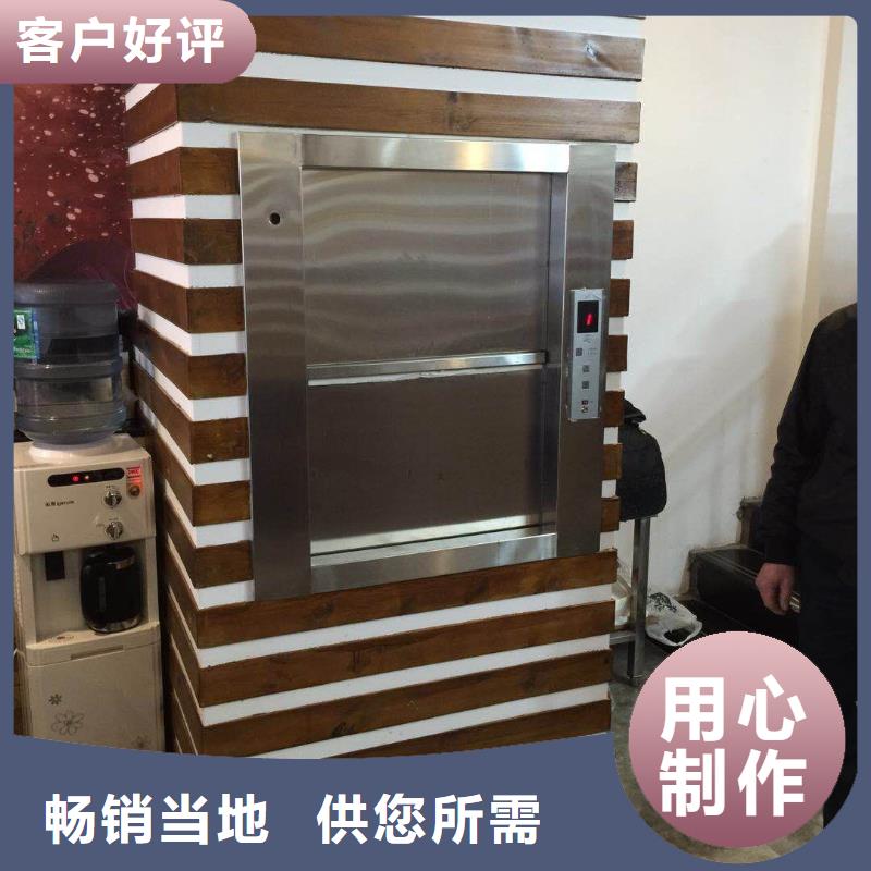 传菜电梯厂家-视频-传菜电梯厂家-陕西省宝鸡|咸阳|延安|榆林|商洛|西安|铜川此地品牌