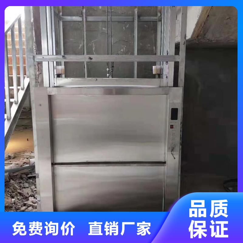 陵川传菜电梯维修公司
