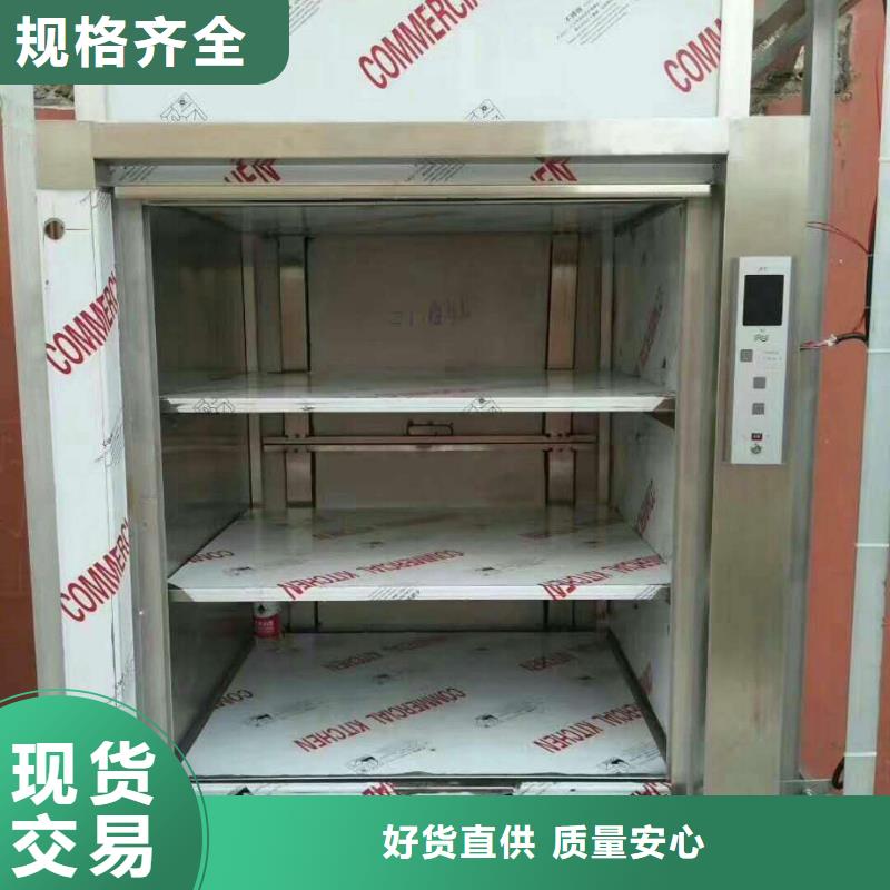 甘井子酒店传菜电梯欢迎订购