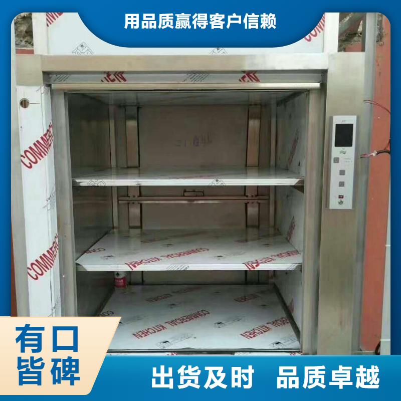 传菜电梯厂家-视频-传菜电梯厂家_湖北省宜昌市市场覆盖西陵|宜都|荆州|随州|咸宁|武汉|孝感等