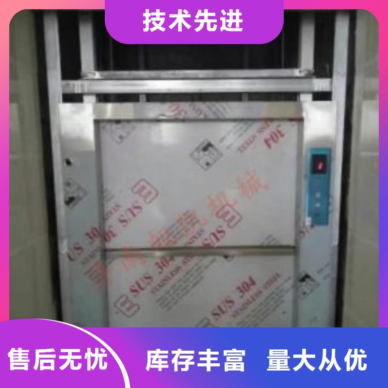 食堂传菜电梯厂家