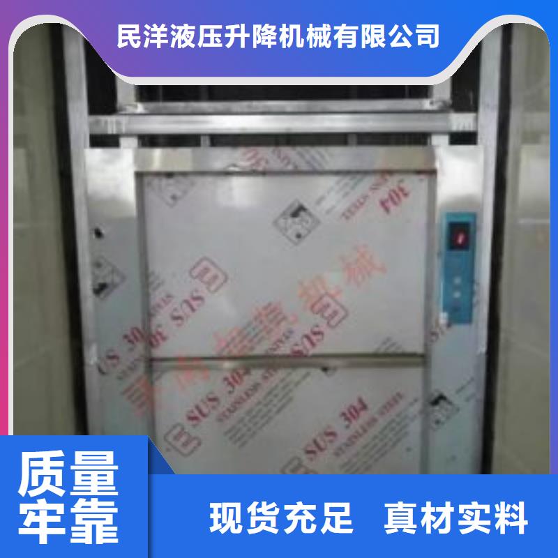 翠香街道餐梯传菜梯售后无忧