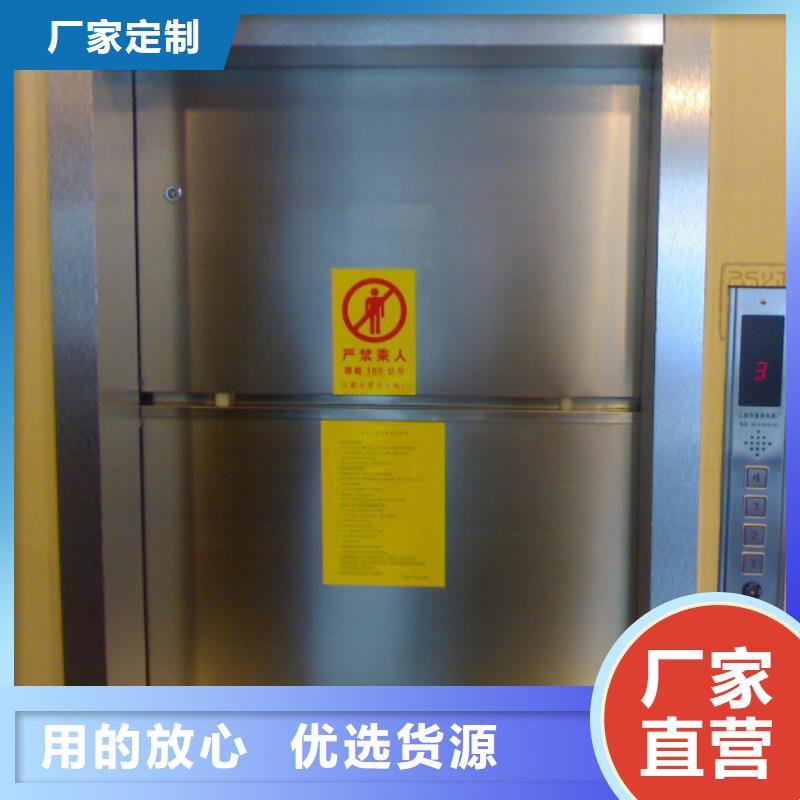 传菜机传菜电梯厂家敢与同行比质量