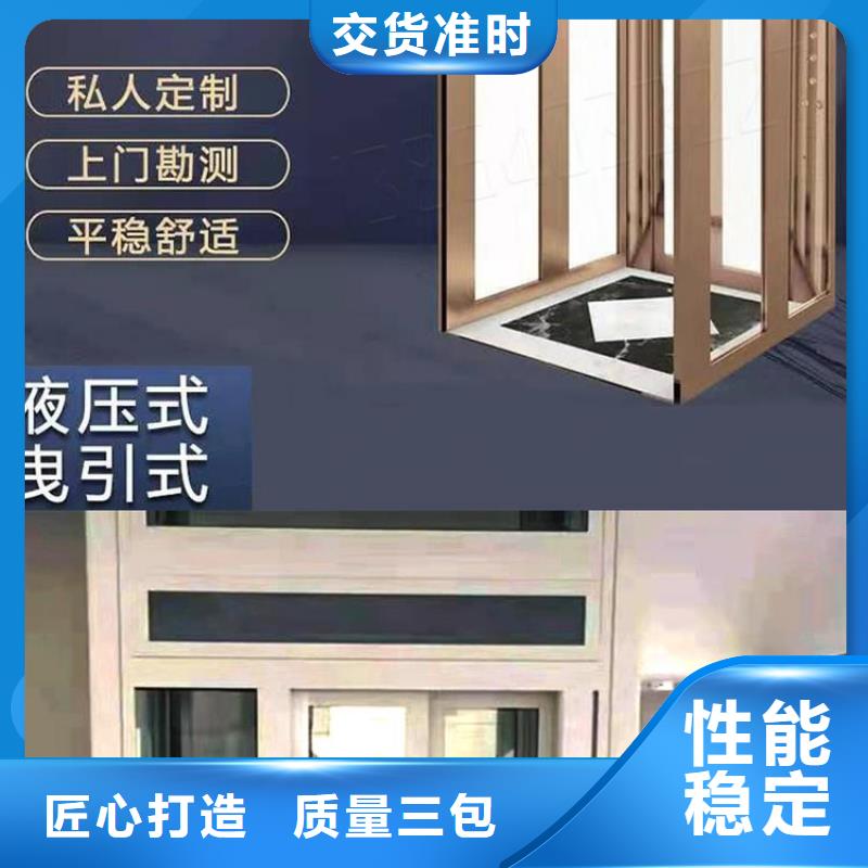 家用电梯厨房升降机工厂批发