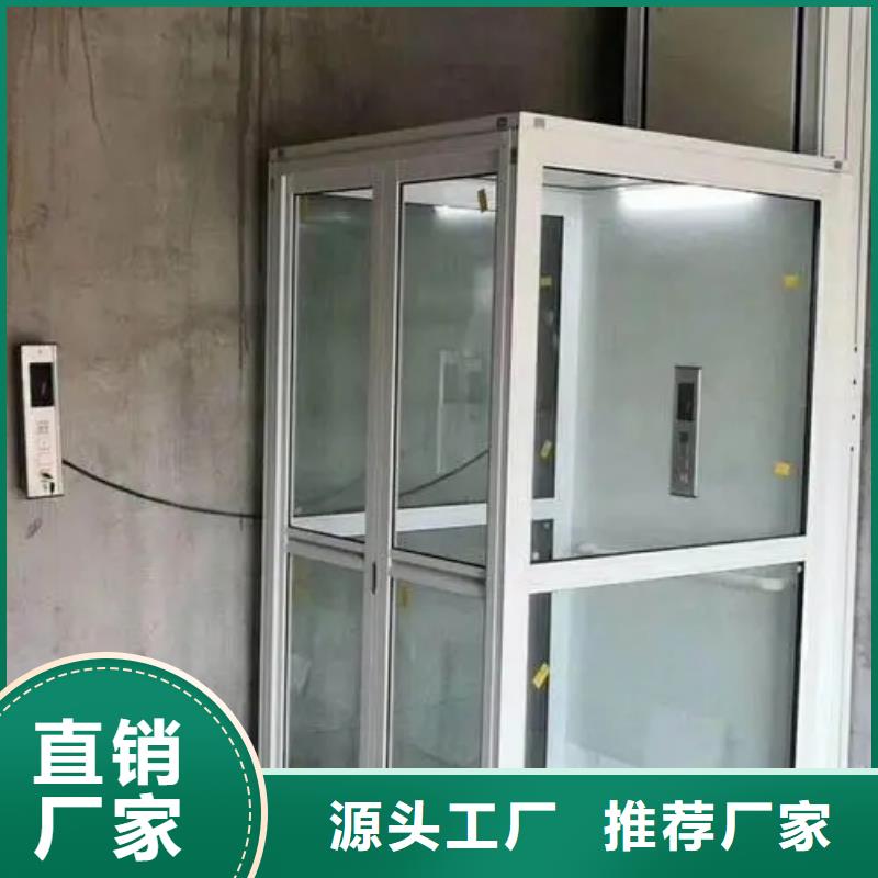 【家用电梯-升降机极速发货】