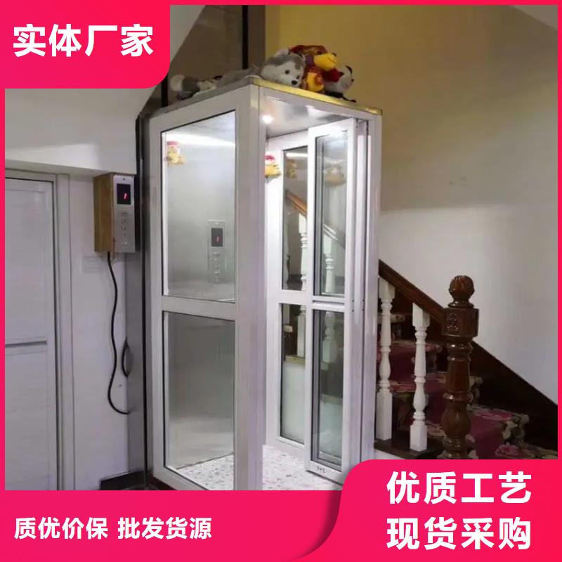 家用电梯食堂升降机好货采购