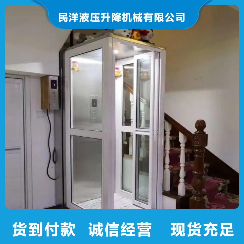家用电梯-输送机实体厂家