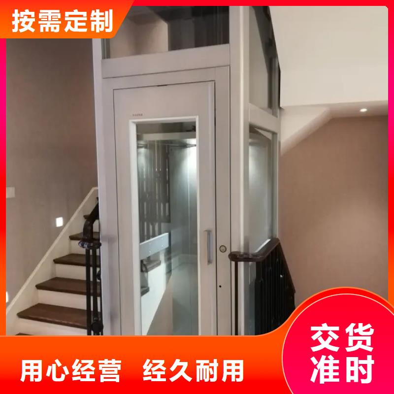 传菜电梯厂家-视频-传菜电梯厂家|通化市|柳河|辉南|吉林|四平|延边|长春|辽源