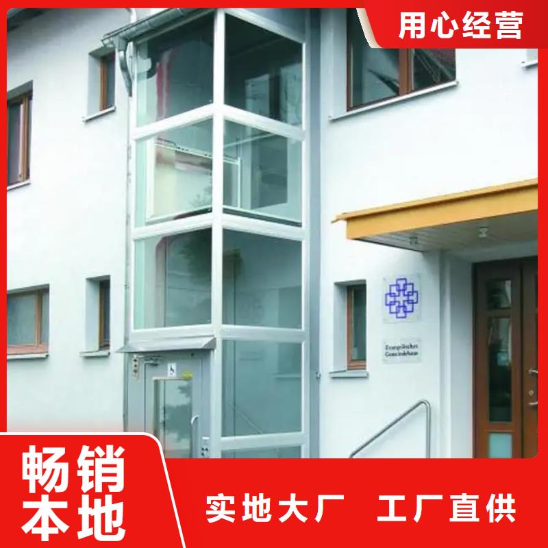 传菜电梯厂家-视频-云南省大理市|弥渡|宾川|临沧|文山|西双版纳|怒江|曲靖传菜电梯厂家-传菜电梯厂家