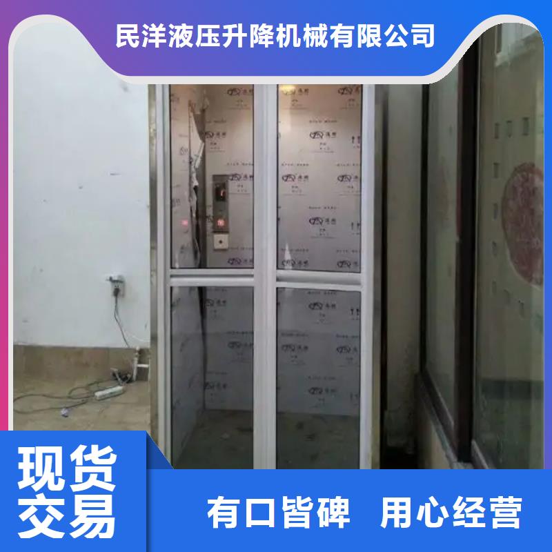 家用电梯厨房升降机工厂批发
