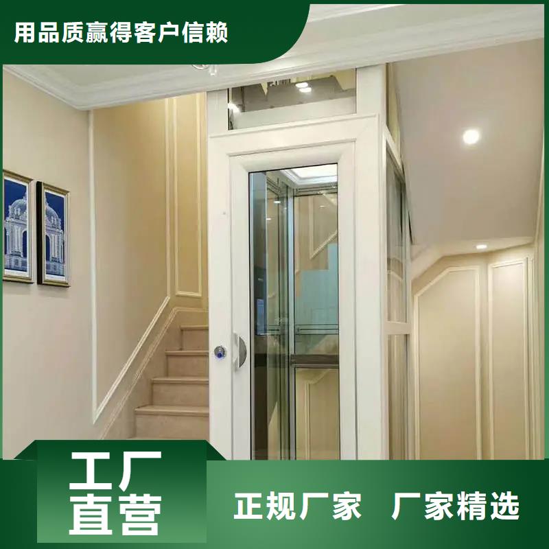 家用电梯厨房升降机工厂批发