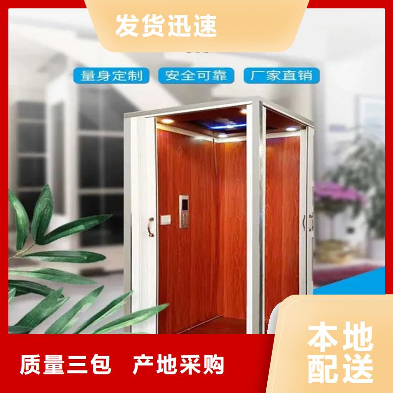 家用电梯厨房升降机工厂批发