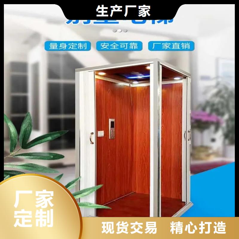 家用电梯-输送机实体厂家