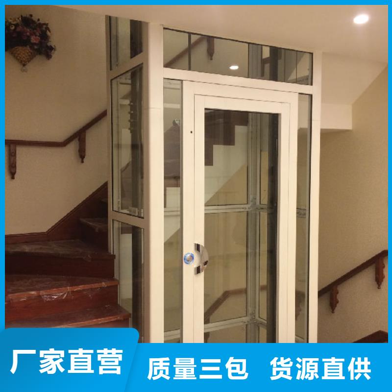 家用电梯厨房升降机工厂批发