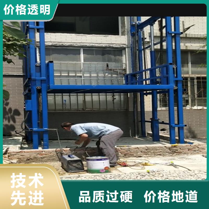 货梯升降机厂家地址