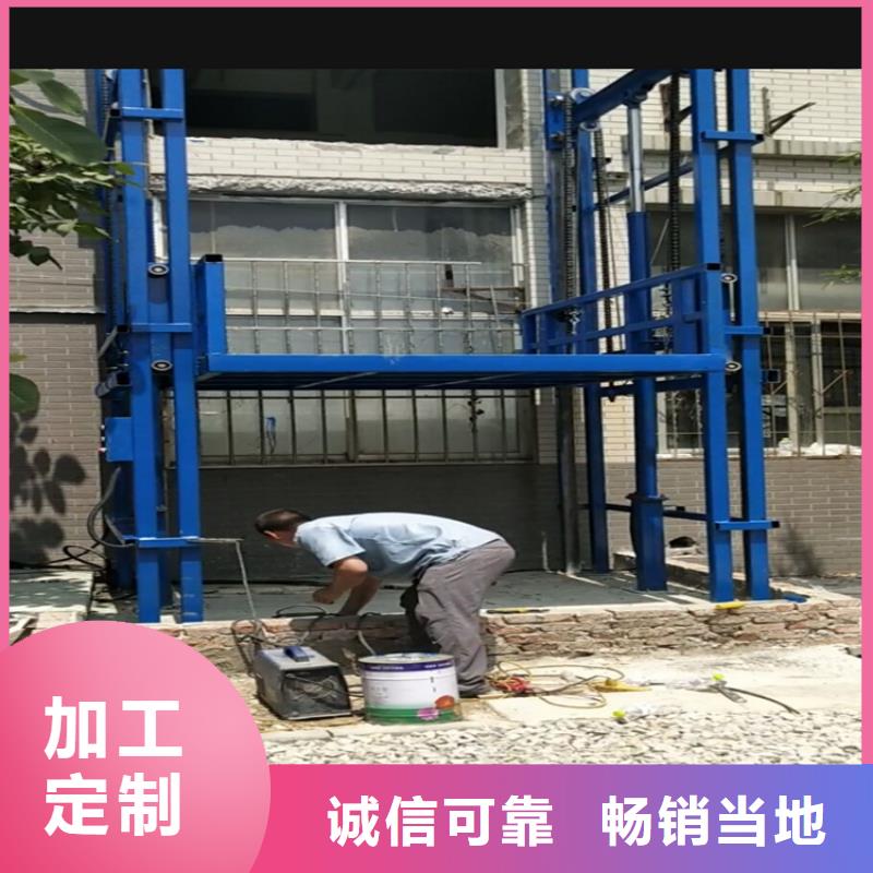 货梯使用注意事项-货梯使用注意事项质优价廉