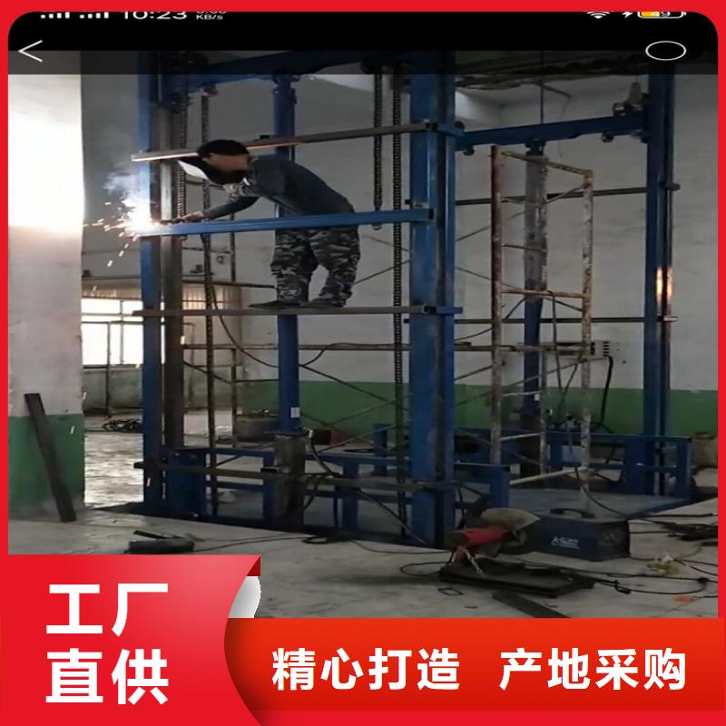 货梯传菜电梯厂家厂家大量现货