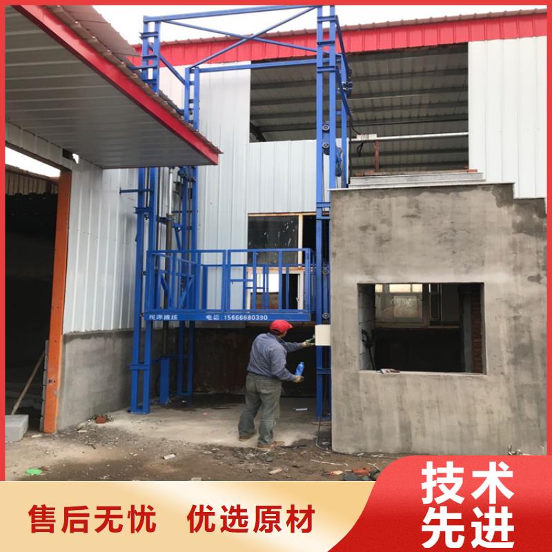 升降机货梯安装指导