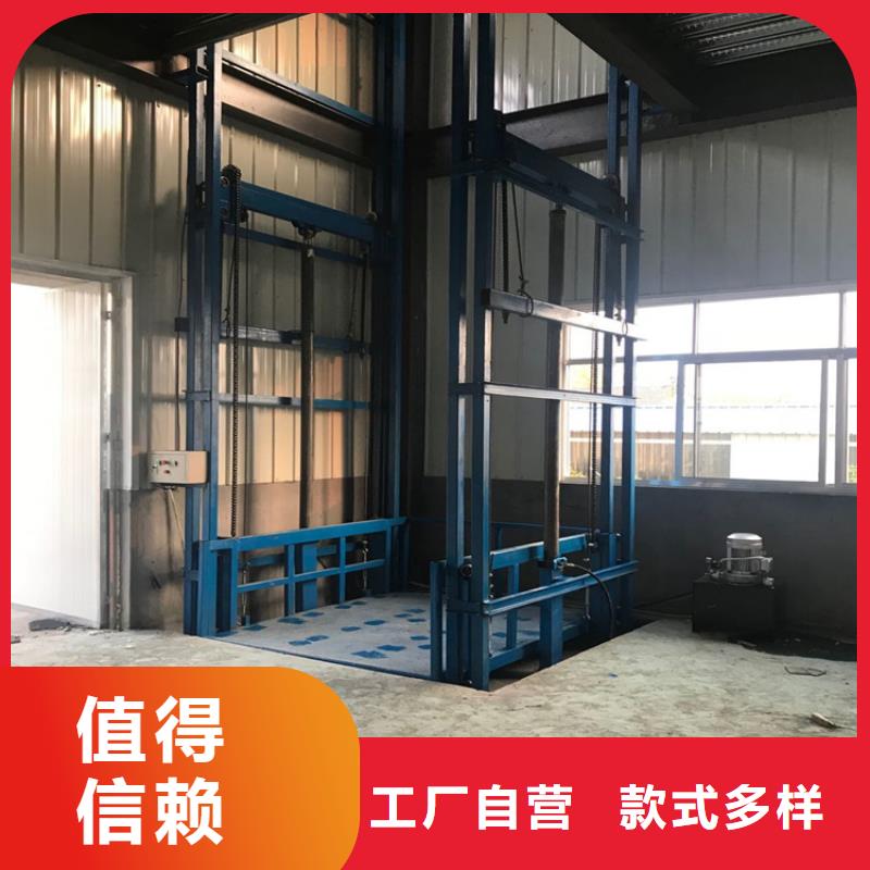 发货及时的货梯升降机经销商