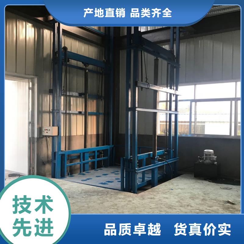 车间货梯生产厂家