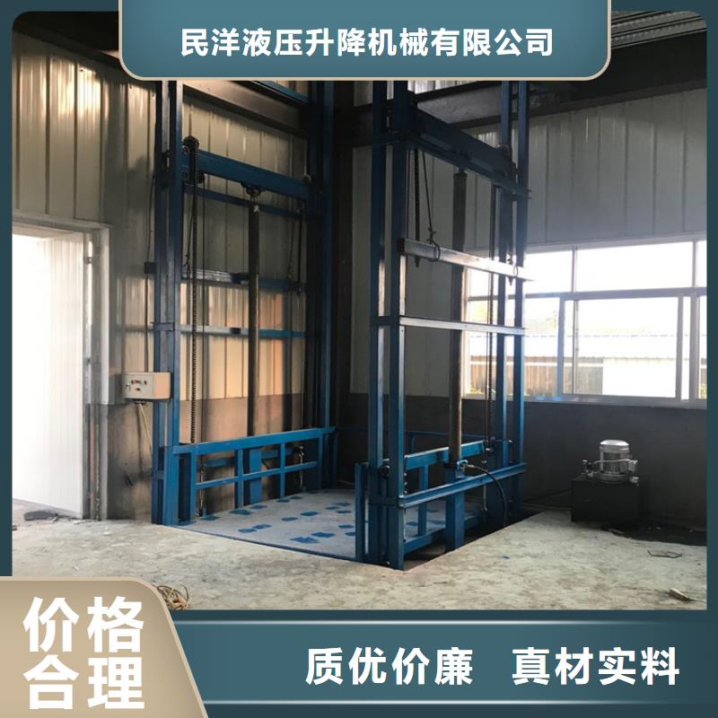 批发货梯可以载人吗_诚信企业