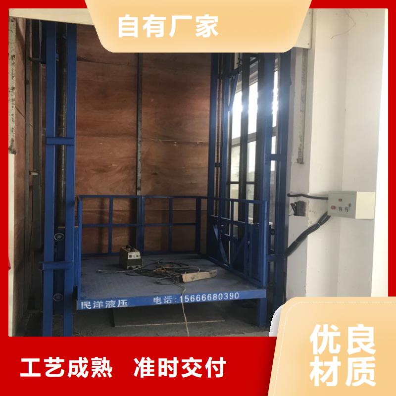 货梯安装价格一般是多少-厂家热销