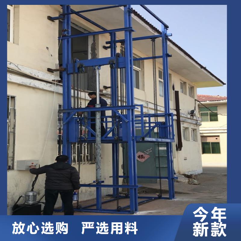 货梯可以载人吗厂家价格便宜