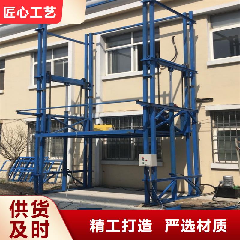 液压举升机使用方法实体大厂
